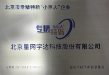 9888拉斯维加斯(集团)有限公司官网