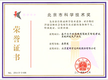 9888拉斯维加斯(集团)有限公司官网